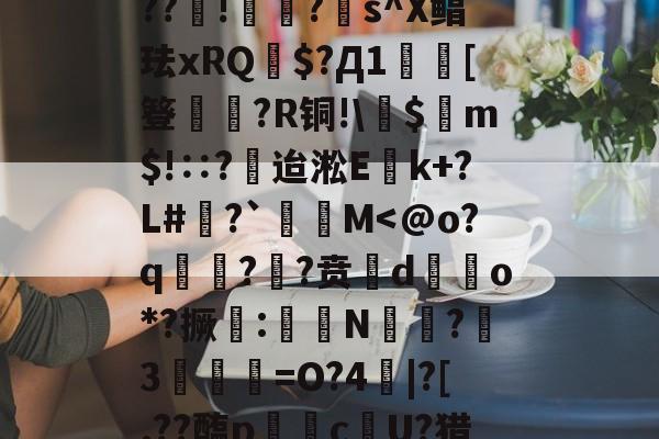 jiuyou游戏中心-jln一al00